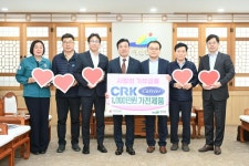 오텍캐리어 물품 기탁식 활동사진 < 소통과 참여 < 열린군수실 오텍캐리어 물품 기탁식