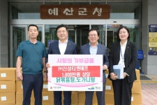 활동사진 < 소통과 참여 < 열린군수실  활동사진 > 소통과 참여 >