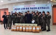 보도/해명자료 < 예산소식 < 예산군청  보도/해명자료 > 예산소식 >