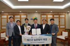 보도/해명자료 < 예산소식 < 예산군청  보도/해명자료 > 예산소식 >