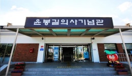 제2경 충의사 < 예산10경 < 관광명소 < 예산군 문화관광  제2경 충의사 > 예산10경 > 관광명소 >