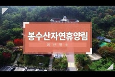 [ 문화/관광 > 영상속예산 > ]