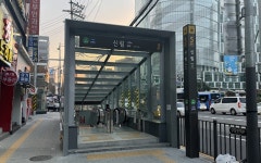 신림동 흉기난동 조선, 무기징역 확정