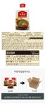 진한 추어탕 600g 옛날추어탕 남도 일품 옛맛 얼큰 전통 - NS홈쇼핑