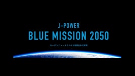 Carbon Neutral Project : 読売新聞オンライン