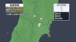 2023年6月21日 01時12分発表 岩手県内陸南部 深さ 約10km 最大震度1 : 読売新聞 2023年6月21日 01時12分発表 岩手県内陸南部 深さ... 