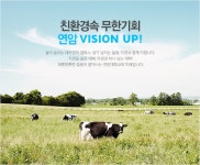 축산계열
