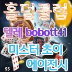 상세 < 동아리 게시판 < 학과알림 | 연암대학교