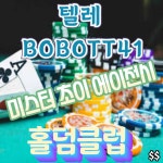 상세 < 동아리 게시판 < 학과알림 | 연암대학교