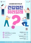 연암대학교