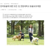 대학생활>> | 연암대학교