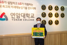대학생활>> | 연암대학교