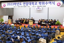 대학생활>뉴스플러스>NEWS+ | 연암대학교