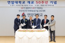 대학생활>> | 연암대학교