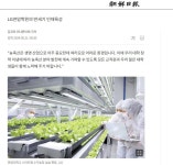 대학생활>뉴스플러스>NEWS+ | 연암대학교
