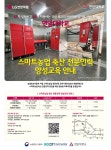 대학생활>> | 연암대학교