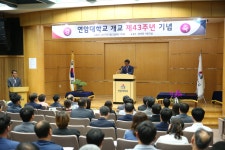 대학생활>뉴스플러스>NEWS+ | 연암대학교