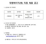 연암대학교