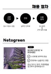 대학생활>> | 연암대학교