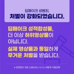 대학생활>학생상담>성고충상담센터 | 연암대학교