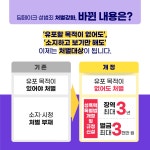 대학생활>학생상담>성고충상담센터 | 연암대학교