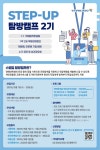 대학생활>학생상담>장애학생지원센터 | 연암대학교