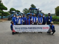 목록 < 갤러리 < 커뮤니티 | 연암대학교