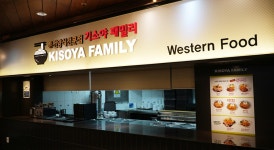 YONG PYONG 용평리조트:레저/식음
