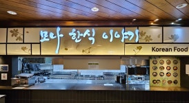 YONG PYONG 용평리조트:레저/식음
