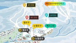 YONG PYONG 용평리조트:스키/보드