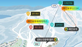 YONG PYONG 용평리조트:스키/보드