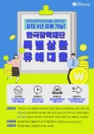 Yonsei University - 2025년도 한국장학재단 특별상환 유예대출 안내 Yonsei University