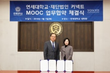 연세투데이