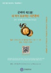 [제1차 학습법 특강] 굿바이 게으름! 새 학기 효과적인 시간관리 | 연세대학교