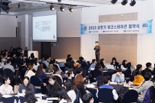 연세공감 | 연세소식