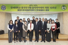 연세공감 | 연세소식