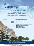 연세공감 | 행사정보