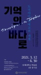 연세소개 | 보도자료 목록 | 연세대학교