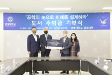 연세소개 | 보도자료 목록 | 연세대학교