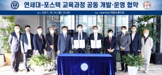 연세소개 | 보도자료 목록 | 연세대학교