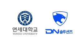 연세소개 | 보도자료 목록 | 연세대학교