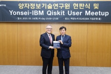 연세소개 | 보도자료 목록 | 연세대학교