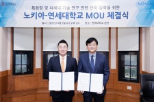 연세소개 | 보도자료 목록 | 연세대학교