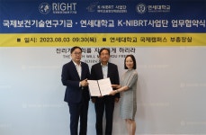 연세소개 | 보도자료 목록 | 연세대학교