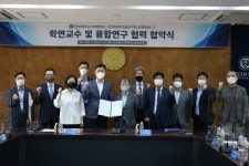 연세소개 | 보도자료 목록 | 연세대학교 미래캠퍼스