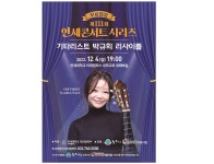 연세소개 | 보도자료 목록 | 연세대학교 미래캠퍼스