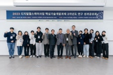 연세소개 | 보도자료 목록 | 연세대학교 미래캠퍼스