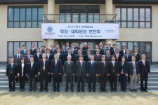 2013-1학기 학장, 대학원장 연찬회 | 연세대학교