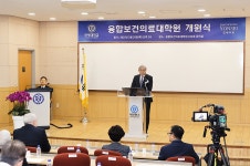 연세대학교 | 연세소개 | 총장실 | 동정 - 융합보건의료대학원 개원식 참석 동정