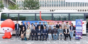 Yonsei University - 제4회 헌혈정기전 (연고제) 참석 Yonsei University